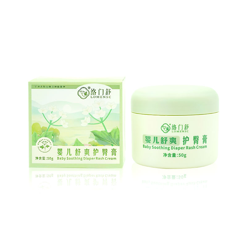 足部舒护精华液 