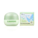 婴儿盈润高保湿面霜 50g