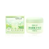 婴儿舒爽护臀膏 50g