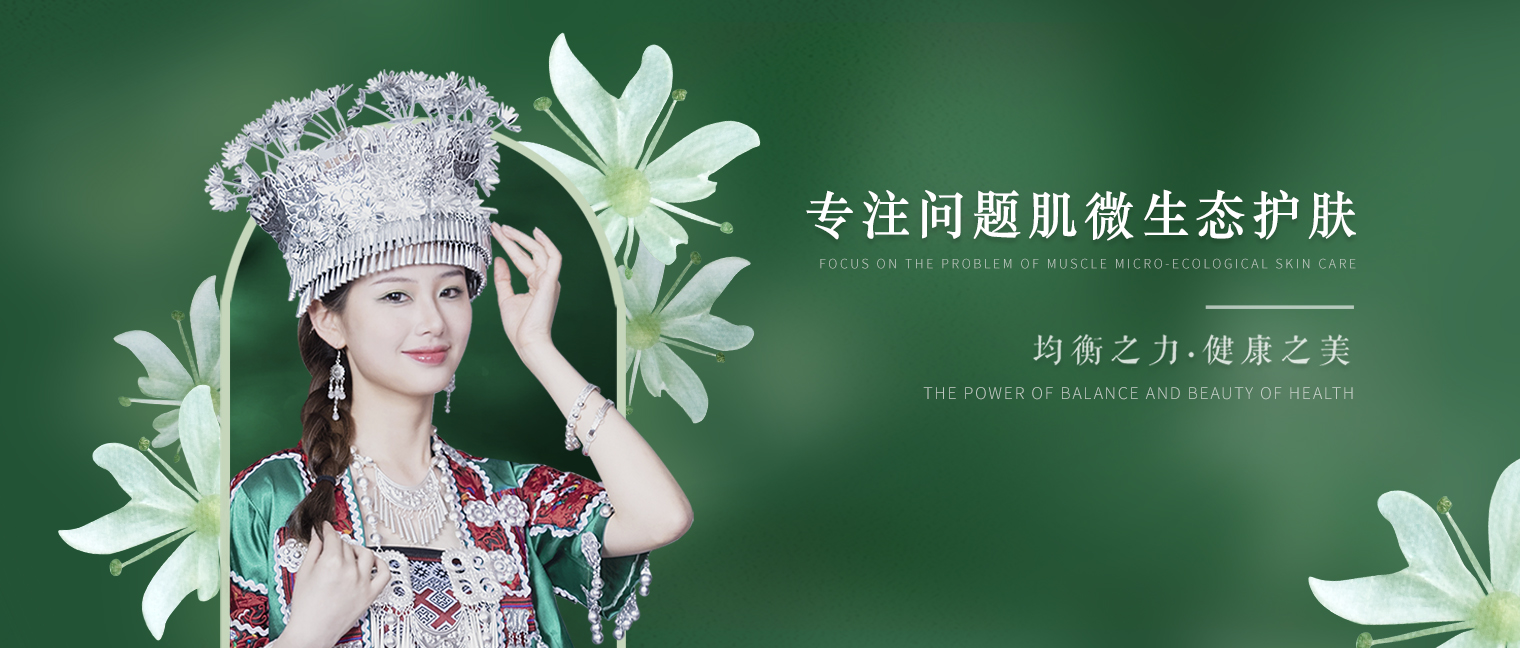 产品中心